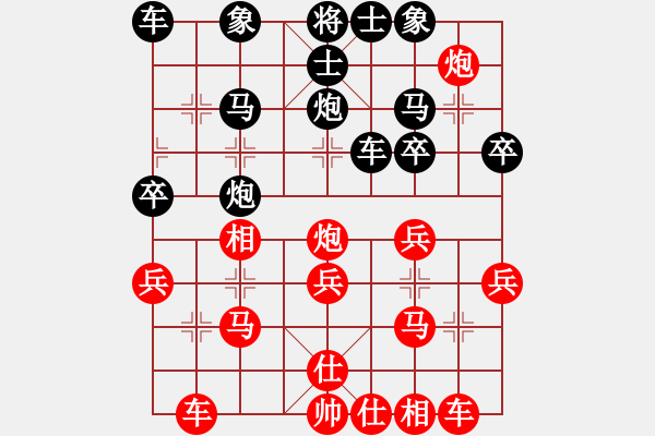 象棋棋譜圖片：林野山民 王文翀 先負(fù) 玄機(jī)逸士 - 步數(shù)：30 