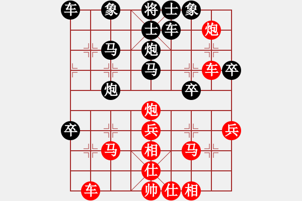 象棋棋譜圖片：林野山民 王文翀 先負(fù) 玄機(jī)逸士 - 步數(shù)：40 