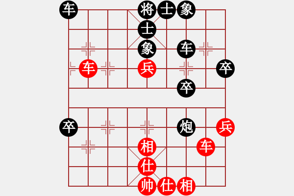 象棋棋譜圖片：林野山民 王文翀 先負(fù) 玄機(jī)逸士 - 步數(shù)：70 