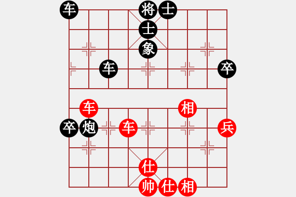 象棋棋譜圖片：林野山民 王文翀 先負(fù) 玄機(jī)逸士 - 步數(shù)：80 