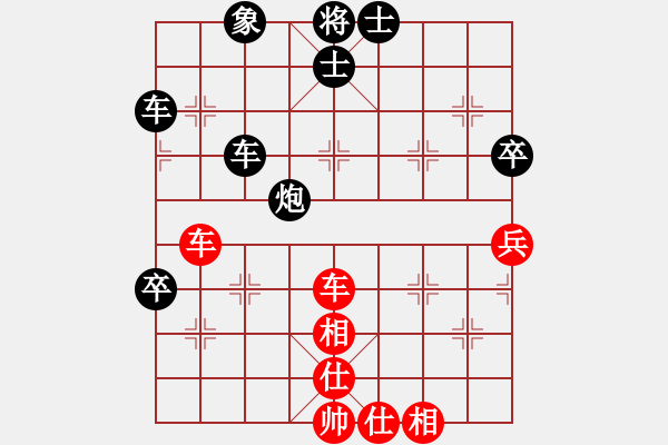 象棋棋譜圖片：林野山民 王文翀 先負(fù) 玄機(jī)逸士 - 步數(shù)：90 