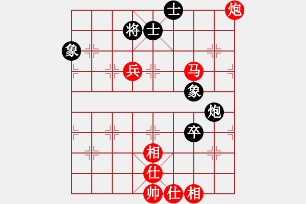 象棋棋譜圖片：第二屆 聆聽(tīng)杯 視頻賽 還我漂漂拳 先勝 紫羅蘭.pgn - 步數(shù)：120 