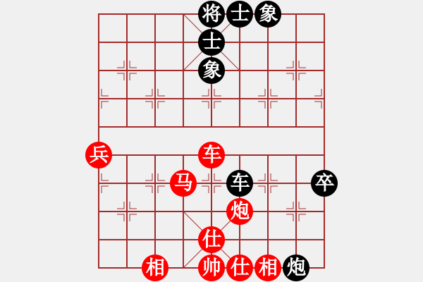 象棋棋譜圖片：第二屆 聆聽(tīng)杯 視頻賽 還我漂漂拳 先勝 紫羅蘭.pgn - 步數(shù)：80 