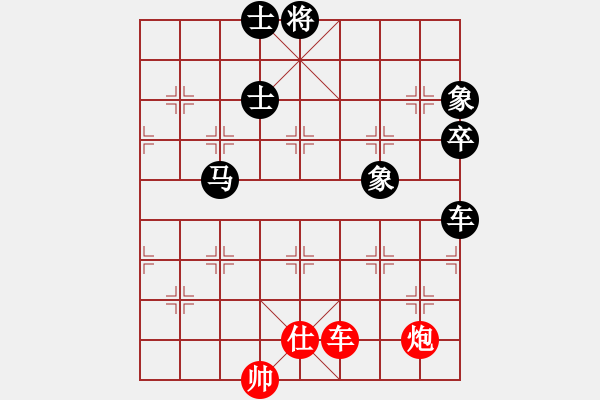 象棋棋譜圖片：思迪(9段)-負-霓虹(9段) - 步數(shù)：100 