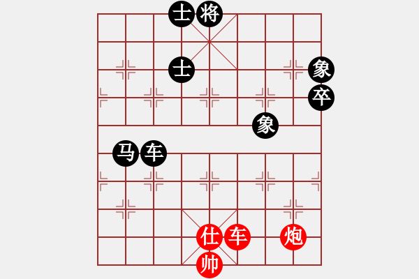 象棋棋譜圖片：思迪(9段)-負-霓虹(9段) - 步數(shù)：110 