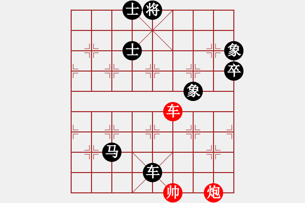 象棋棋譜圖片：思迪(9段)-負-霓虹(9段) - 步數(shù)：120 