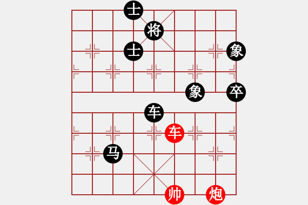 象棋棋譜圖片：思迪(9段)-負-霓虹(9段) - 步數(shù)：130 