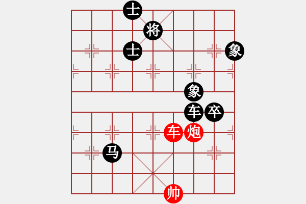 象棋棋譜圖片：思迪(9段)-負-霓虹(9段) - 步數(shù)：140 