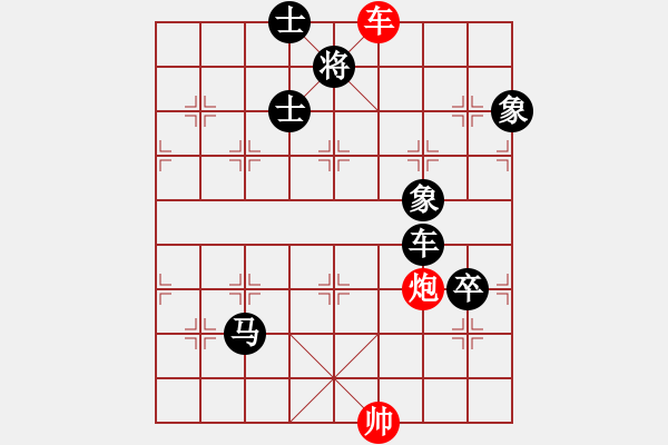 象棋棋譜圖片：思迪(9段)-負-霓虹(9段) - 步數(shù)：150 