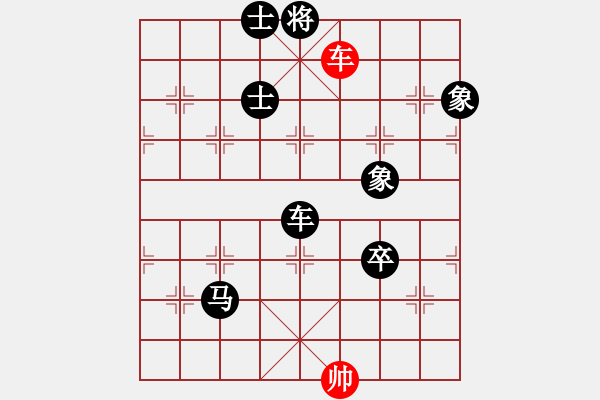 象棋棋譜圖片：思迪(9段)-負-霓虹(9段) - 步數(shù)：160 