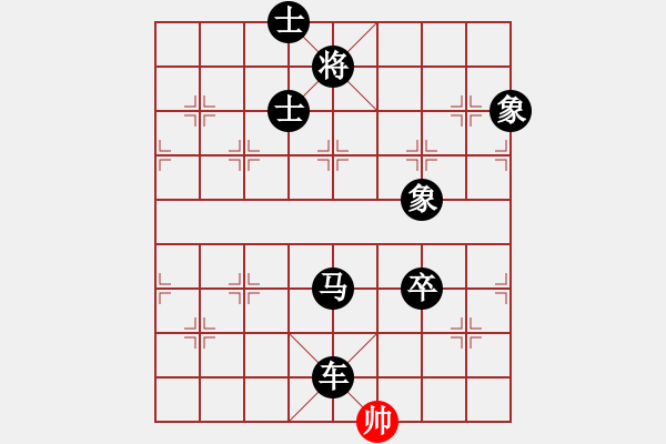 象棋棋譜圖片：思迪(9段)-負-霓虹(9段) - 步數(shù)：170 