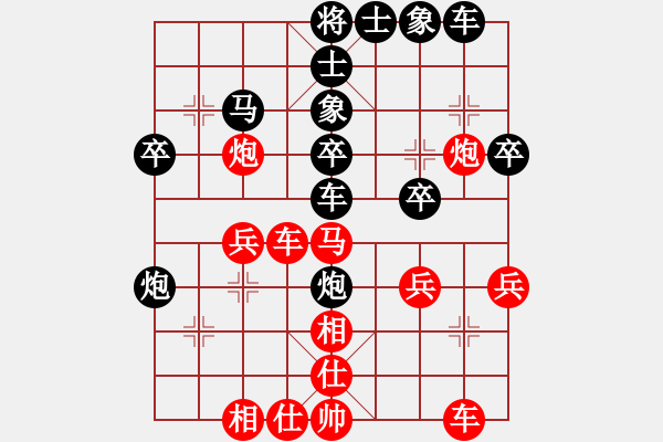 象棋棋譜圖片：思迪(9段)-負-霓虹(9段) - 步數(shù)：30 