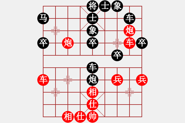 象棋棋譜圖片：思迪(9段)-負-霓虹(9段) - 步數(shù)：40 