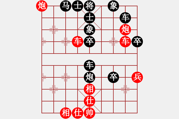 象棋棋譜圖片：思迪(9段)-負-霓虹(9段) - 步數(shù)：50 