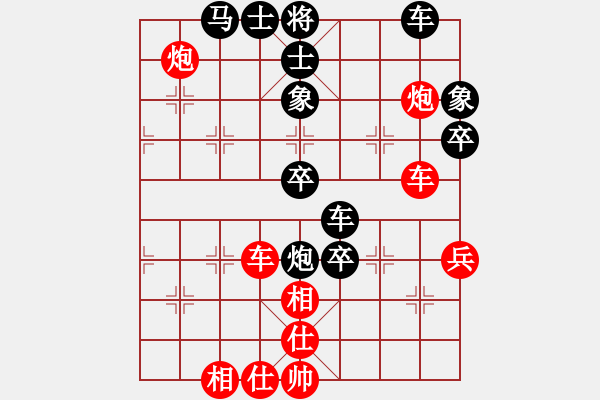 象棋棋譜圖片：思迪(9段)-負-霓虹(9段) - 步數(shù)：60 