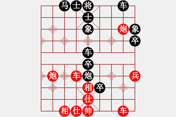 象棋棋譜圖片：思迪(9段)-負-霓虹(9段) - 步數(shù)：70 