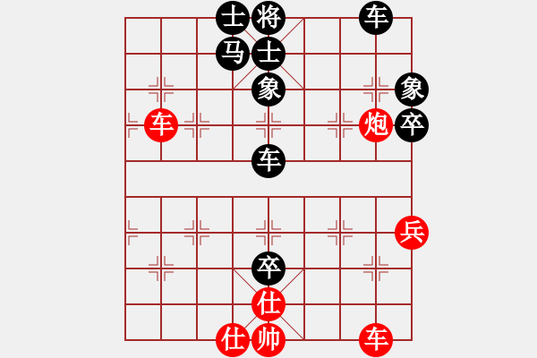 象棋棋譜圖片：思迪(9段)-負-霓虹(9段) - 步數(shù)：80 