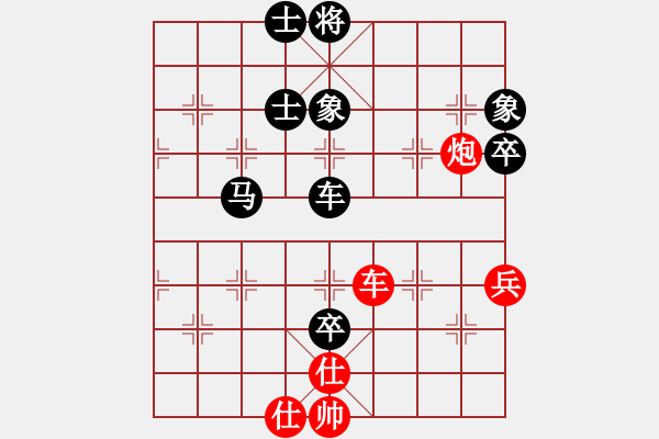 象棋棋譜圖片：思迪(9段)-負-霓虹(9段) - 步數(shù)：90 