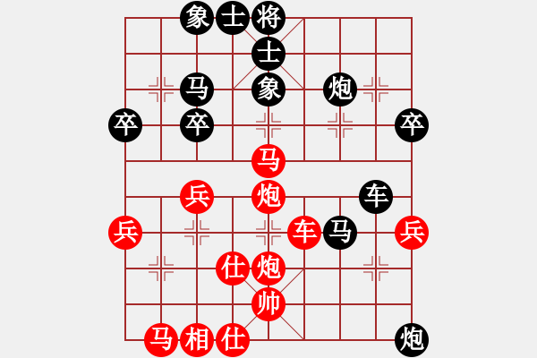 象棋棋譜圖片：2006年迪瀾杯弈天聯(lián)賽第六輪:聽雨軒冷情(9級)-勝-順天四號(4r) - 步數(shù)：40 