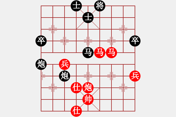 象棋棋譜圖片：2006年迪瀾杯弈天聯(lián)賽第六輪:聽雨軒冷情(9級)-勝-順天四號(4r) - 步數(shù)：70 