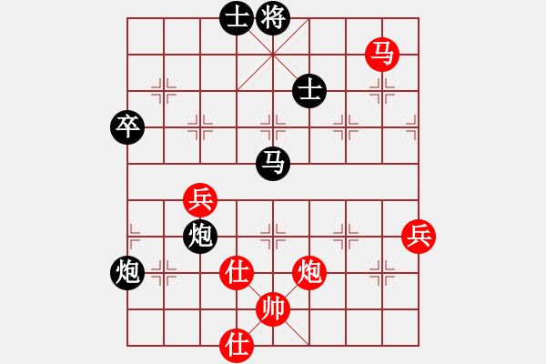 象棋棋譜圖片：2006年迪瀾杯弈天聯(lián)賽第六輪:聽雨軒冷情(9級)-勝-順天四號(4r) - 步數(shù)：80 