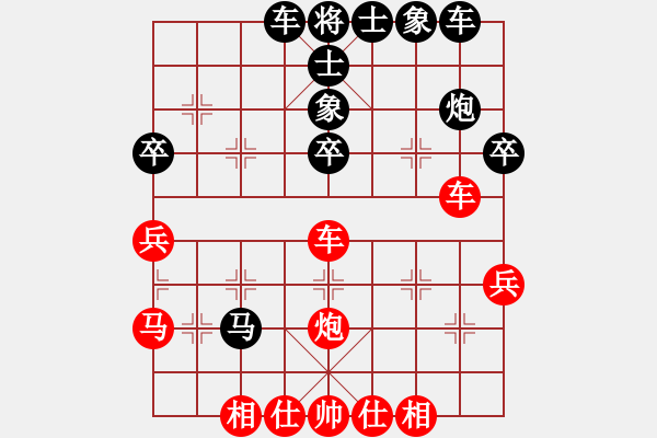 象棋棋譜圖片：中炮 - 步數(shù)：40 