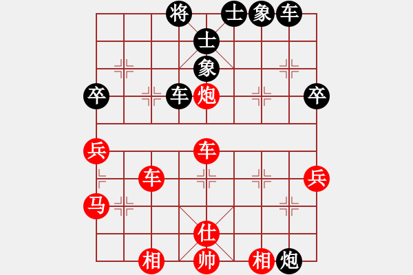 象棋棋譜圖片：中炮 - 步數(shù)：50 