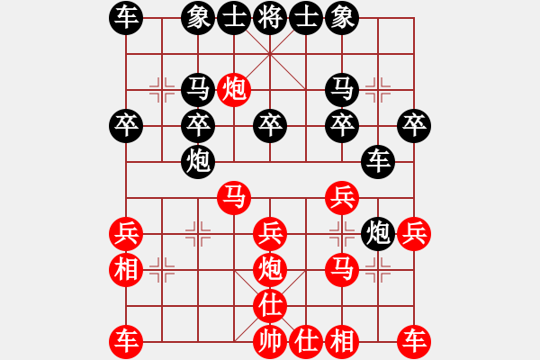 象棋棋譜圖片：上海九城集團(tuán) 林延秋 負(fù) 北京九重匯 唐丹 - 步數(shù)：20 