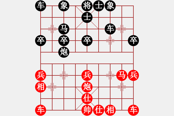 象棋棋谱图片：上海九城集团 林延秋 负 北京九重汇 唐丹 - 步数：30 