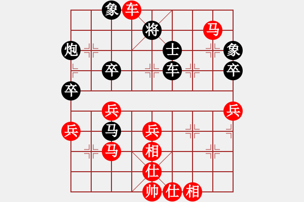 象棋棋譜圖片：江蘇 徐天紅 勝 北京 劉歡 - 步數(shù)：50 