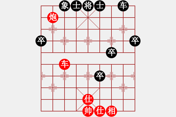 象棋棋谱图片：通信  潘振波 先和 吉林 陶汉明 - 步数：100 