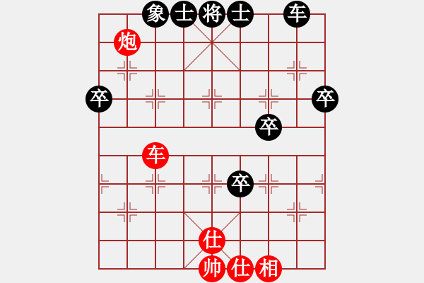 象棋棋譜圖片：通信  潘振波 先和 吉林 陶漢明 - 步數(shù)：100 