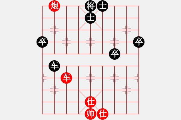 象棋棋谱图片：通信  潘振波 先和 吉林 陶汉明 - 步数：110 