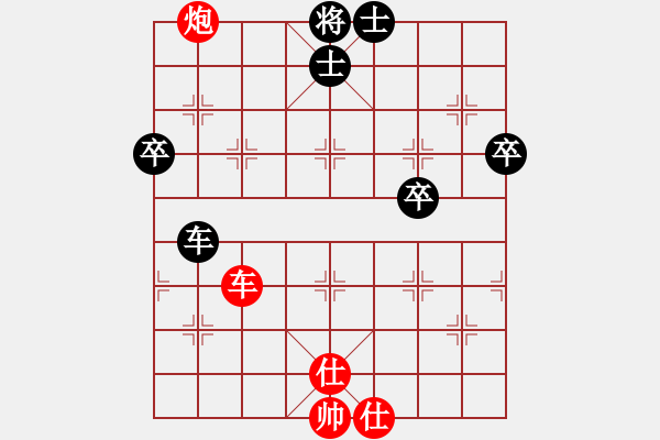 象棋棋譜圖片：通信  潘振波 先和 吉林 陶漢明 - 步數(shù)：110 