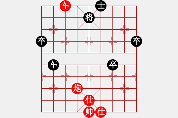 象棋棋谱图片：通信  潘振波 先和 吉林 陶汉明 - 步数：120 