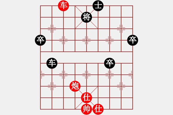 象棋棋譜圖片：通信  潘振波 先和 吉林 陶漢明 - 步數(shù)：120 