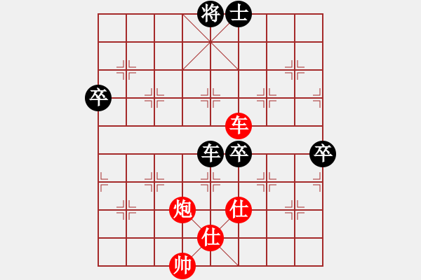 象棋棋谱图片：通信  潘振波 先和 吉林 陶汉明 - 步数：130 