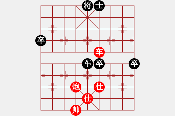 象棋棋譜圖片：通信  潘振波 先和 吉林 陶漢明 - 步數(shù)：130 