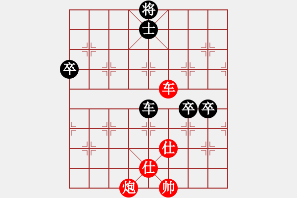 象棋棋谱图片：通信  潘振波 先和 吉林 陶汉明 - 步数：140 