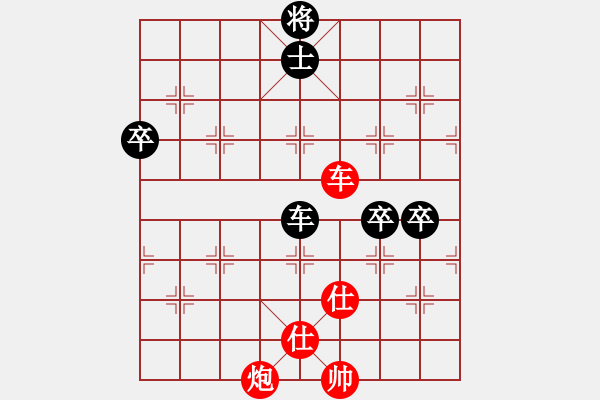 象棋棋譜圖片：通信  潘振波 先和 吉林 陶漢明 - 步數(shù)：140 