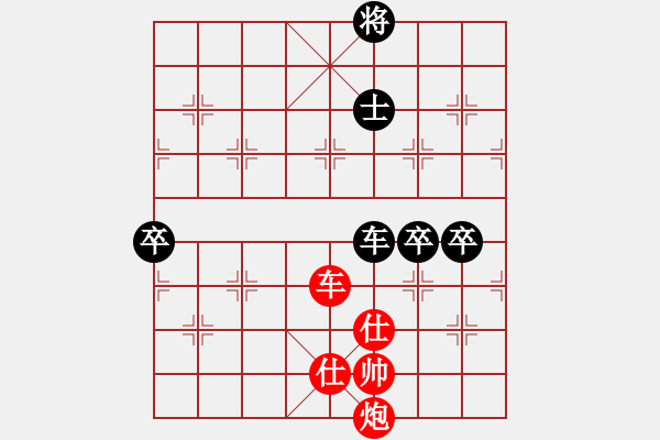 象棋棋谱图片：通信  潘振波 先和 吉林 陶汉明 - 步数：150 