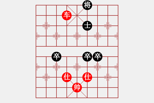 象棋棋谱图片：通信  潘振波 先和 吉林 陶汉明 - 步数：162 