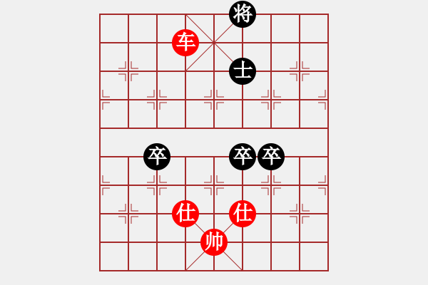 象棋棋譜圖片：通信  潘振波 先和 吉林 陶漢明 - 步數(shù)：162 