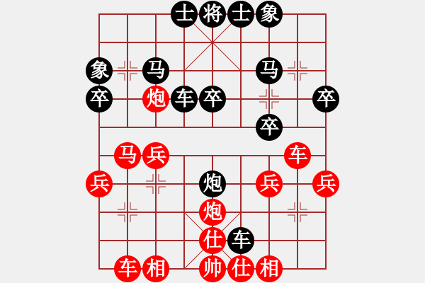 象棋棋譜圖片：通信  潘振波 先和 吉林 陶漢明 - 步數(shù)：30 