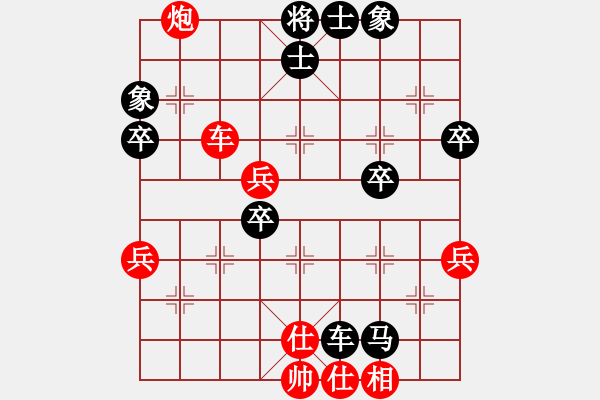象棋棋谱图片：通信  潘振波 先和 吉林 陶汉明 - 步数：60 