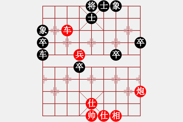 象棋棋谱图片：通信  潘振波 先和 吉林 陶汉明 - 步数：70 