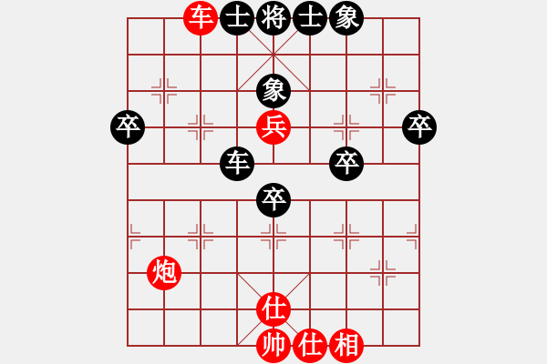 象棋棋谱图片：通信  潘振波 先和 吉林 陶汉明 - 步数：80 