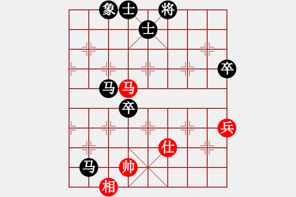 象棋棋譜圖片：忘憂草[紅] -VS- 行者必達[黑] - 步數(shù)：100 