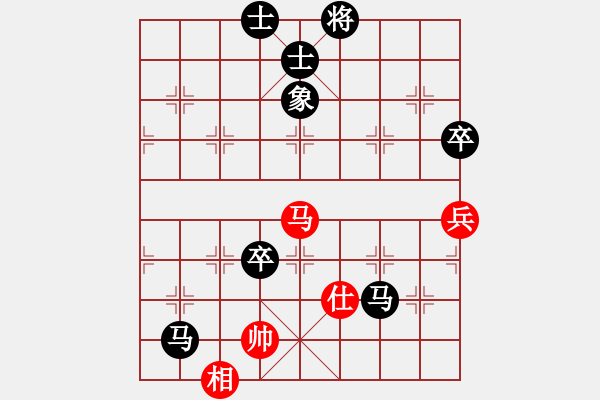 象棋棋譜圖片：忘憂草[紅] -VS- 行者必達[黑] - 步數(shù)：110 