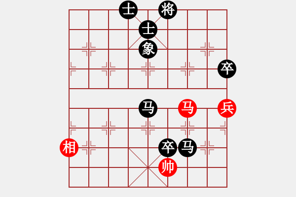 象棋棋譜圖片：忘憂草[紅] -VS- 行者必達[黑] - 步數(shù)：120 